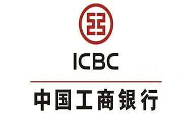 都安工商银行小企业周转贷款